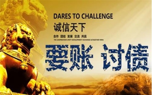 兴宁解锁高效坏账重组策略，让债务困局迎刃而解